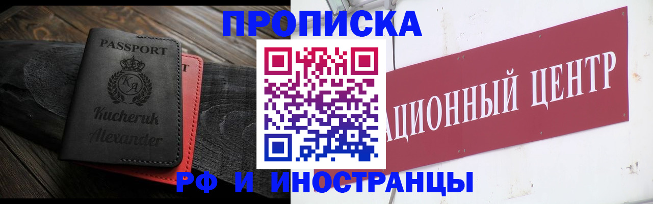 регистрация для школы в Ужуре